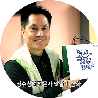 장수육해공 이미지
