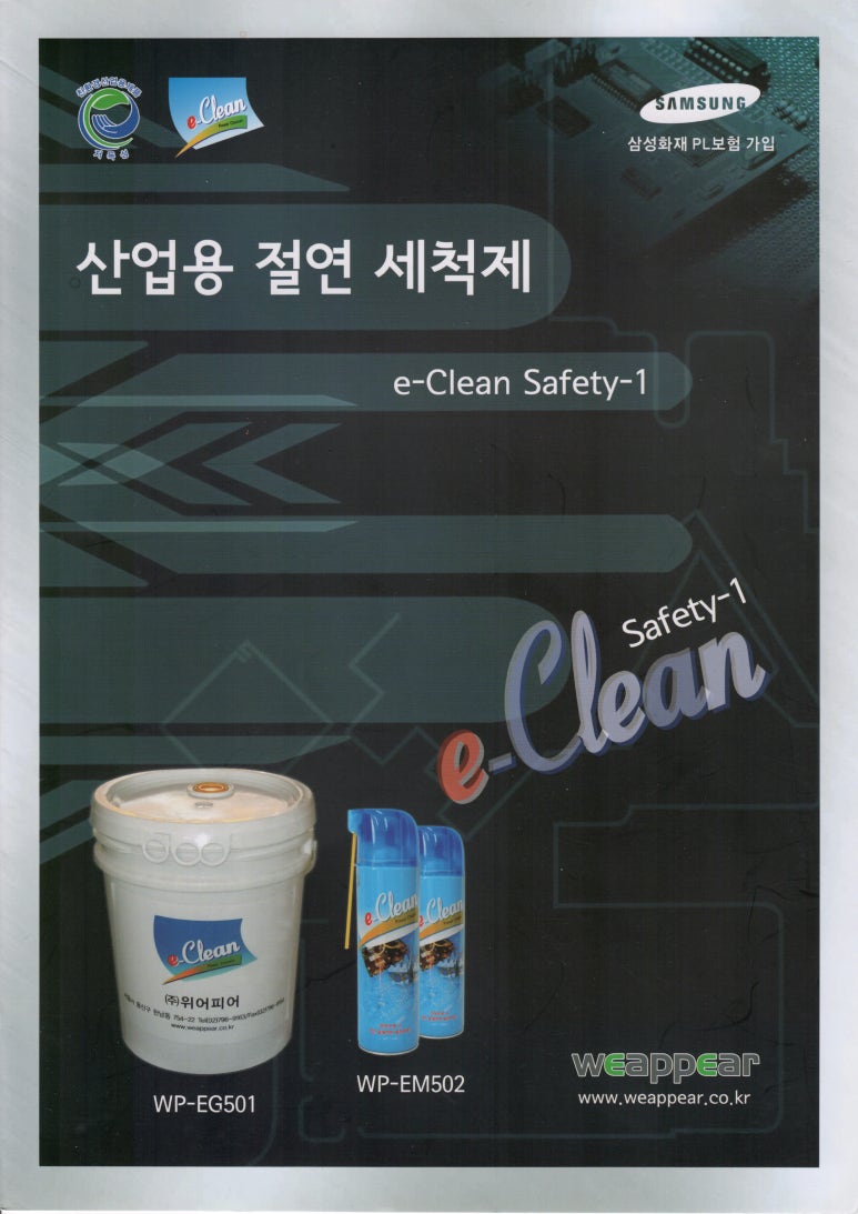 위어피어 이미지