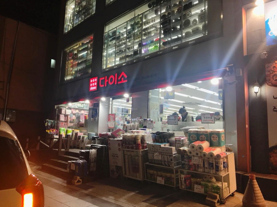예감옷수선 이미지