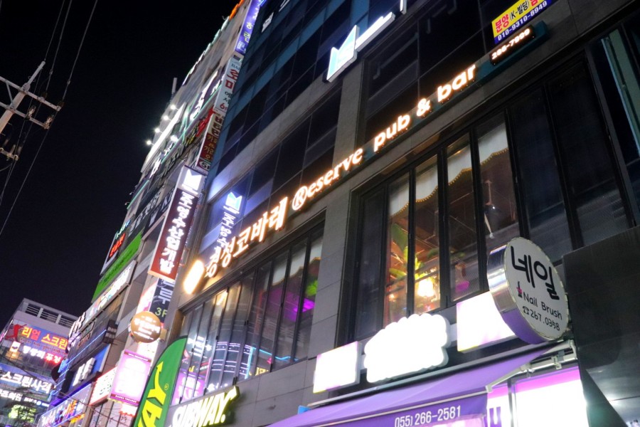 경성코바레 이미지