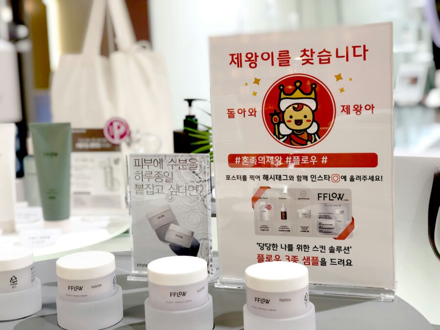 숨스토어 이미지