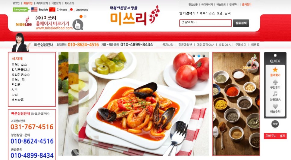 (주)미쓰리 이미지