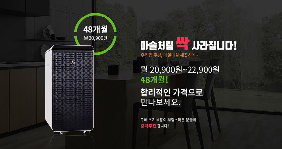 주식회사 먹고 이미지
