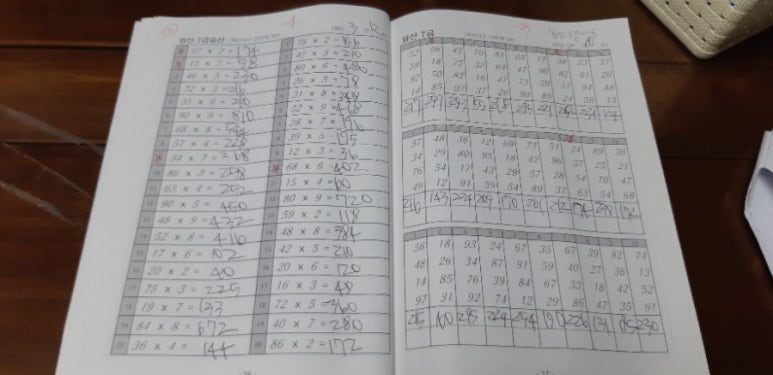 스피드주산암산 이미지