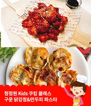 닭강정공방 이미지