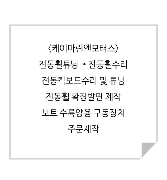 케이-모터스 이미지