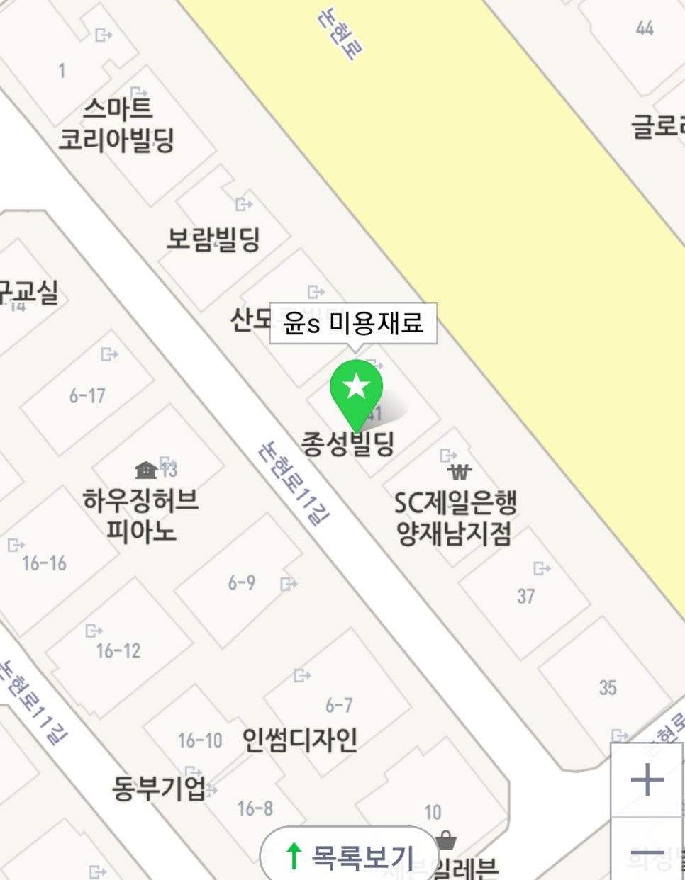 윤's미용재료 이미지