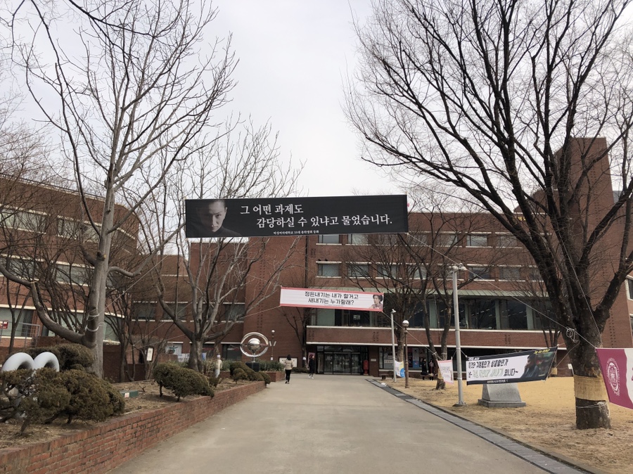 덕성현수막 이미지