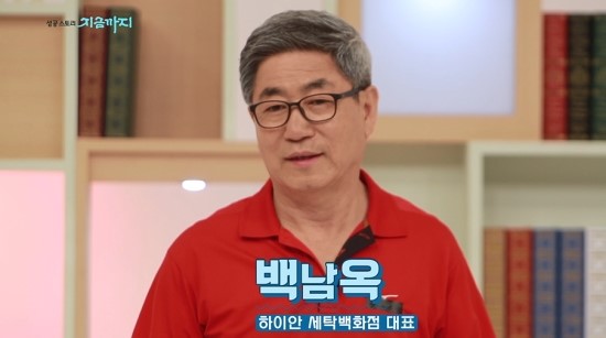 미소세탁소 이미지