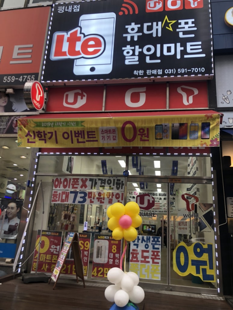 호평할인마트 이미지