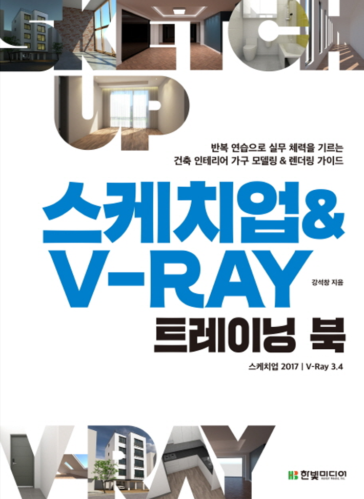 한빛컴퓨터학원 이미지