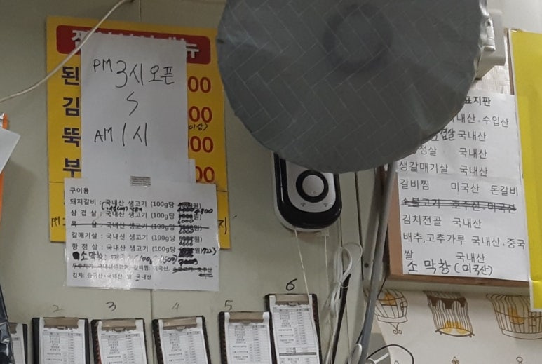 항아리숯불갈비 이미지
