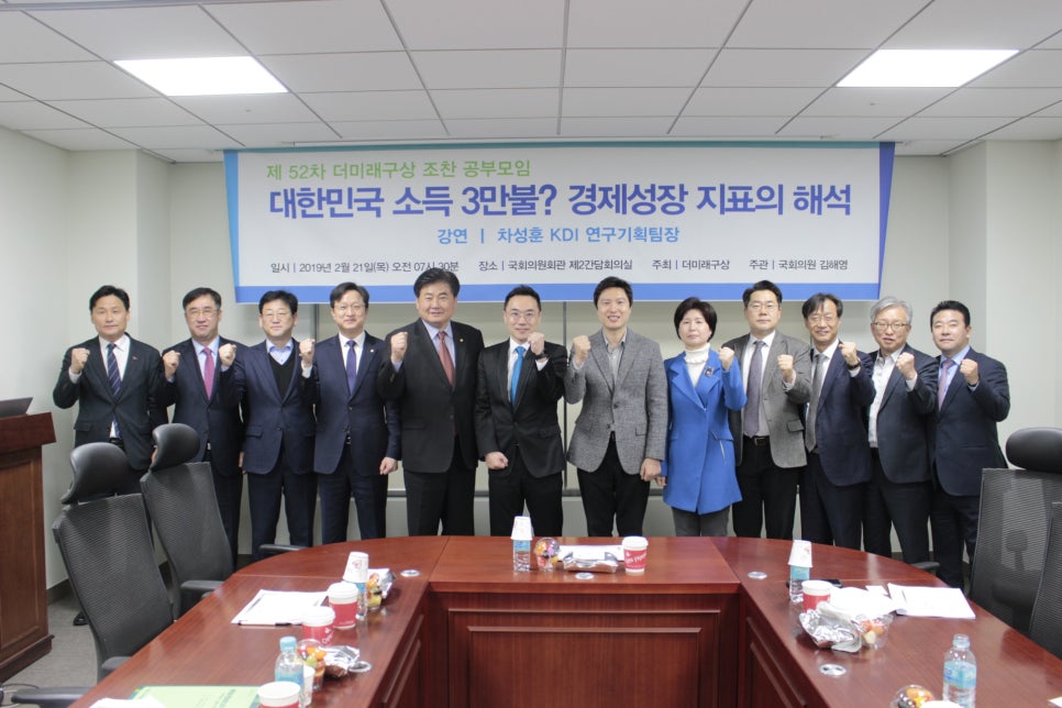 더미래 이미지