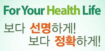 치항고려외과의원 이미지
