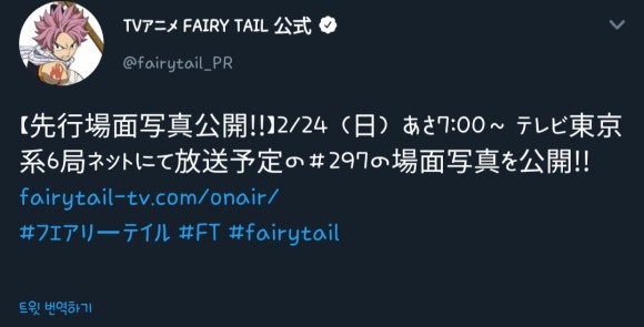 채널297 이미지