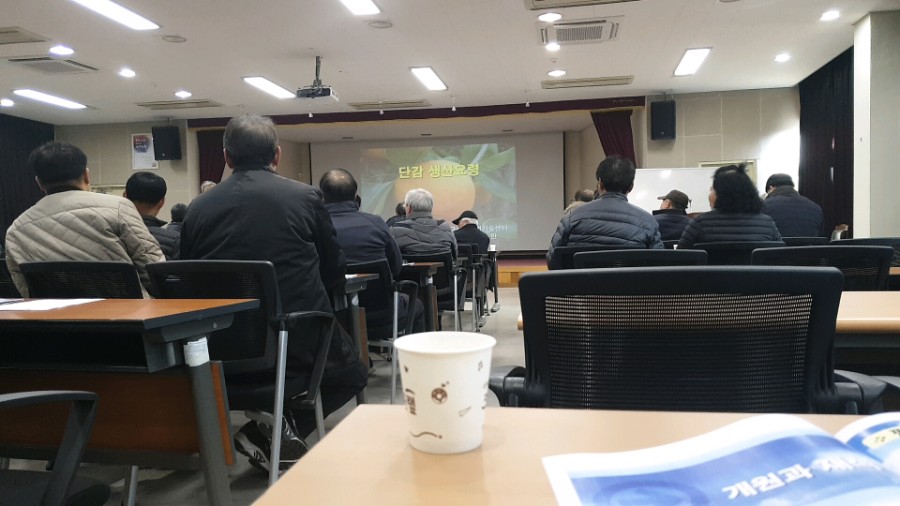 전라북도농식품인력개발원 이미지