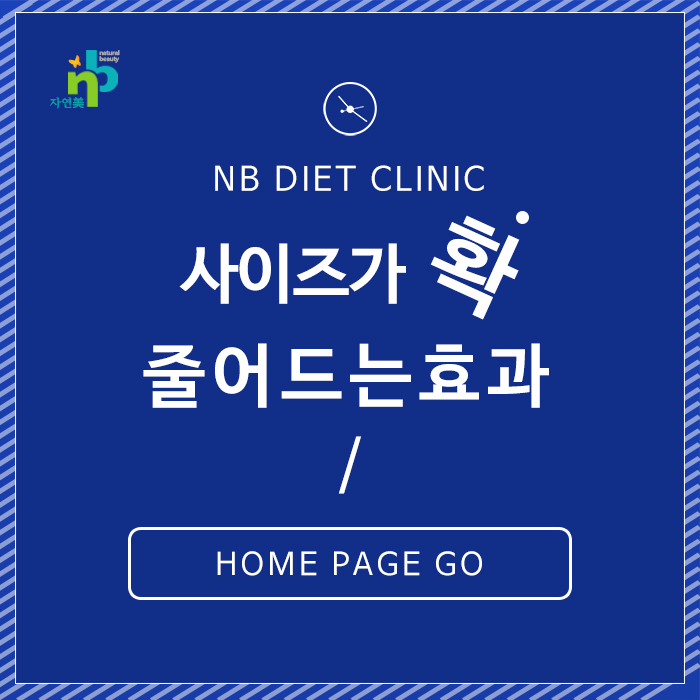 덕소엔비의원 이미지