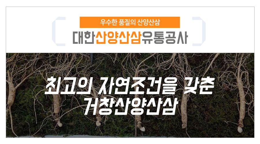 한국농약씨앗 이미지