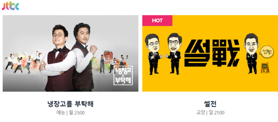 온컴 이미지