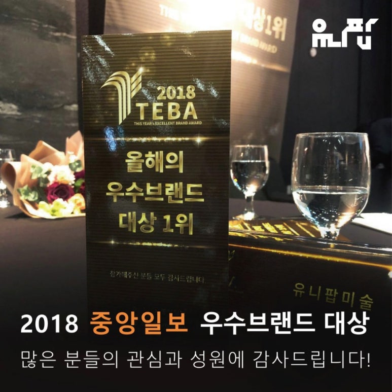 창의감성센타학원 이미지