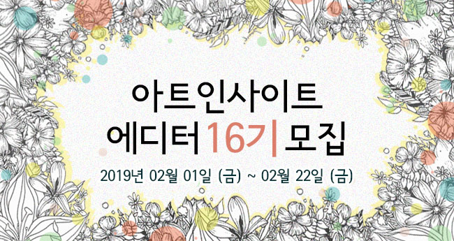 셀로아트 이미지