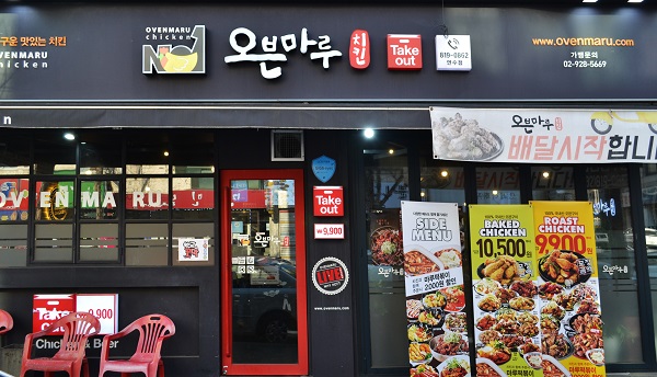 오븐마루 인천연수점 이미지