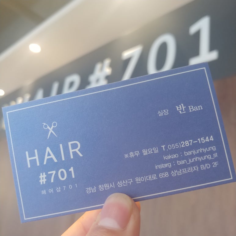 샵701 이미지