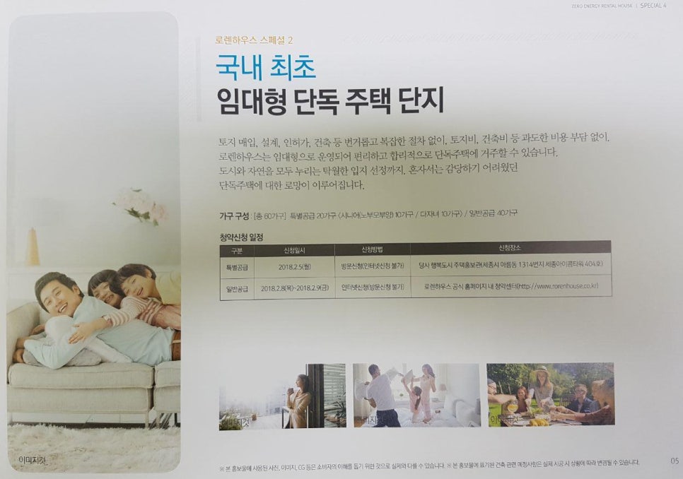 동건에너지 이미지