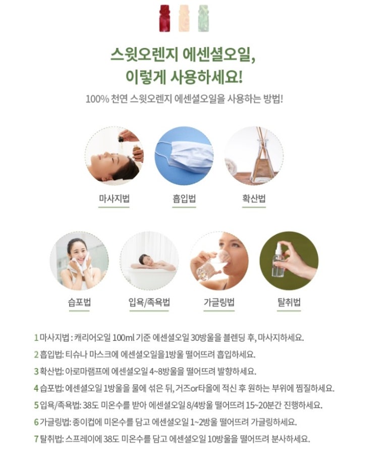 장성케미칼 이미지