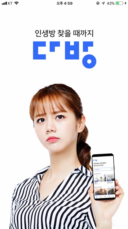 막다방 이미지