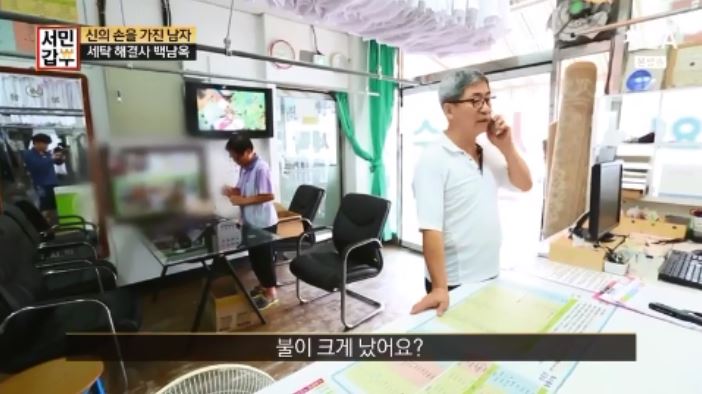 모아세탁마을 이미지