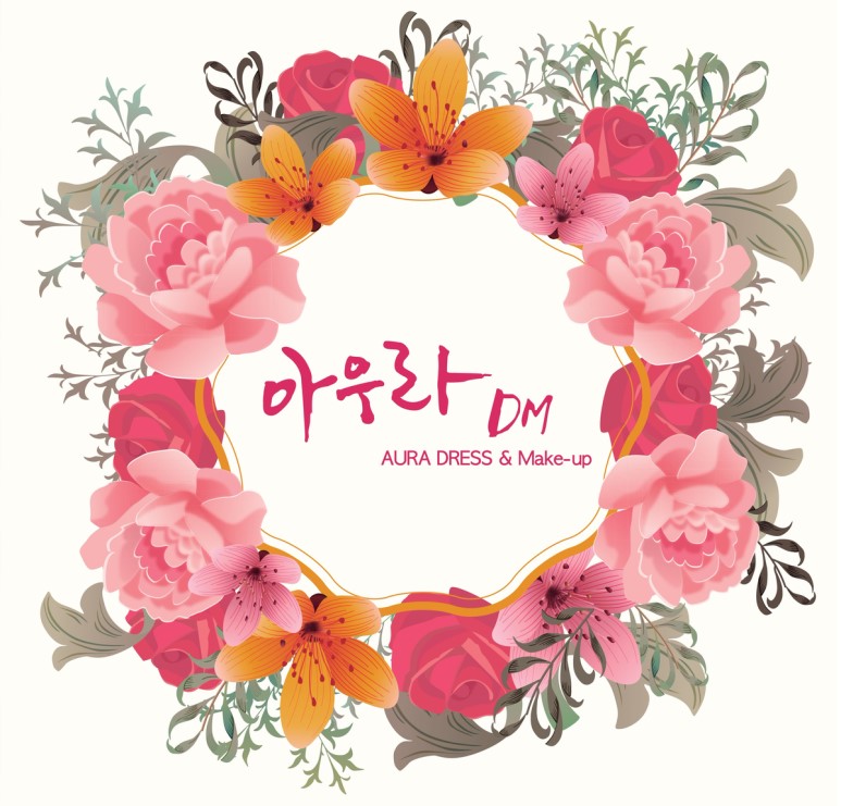 아우라DM 이미지