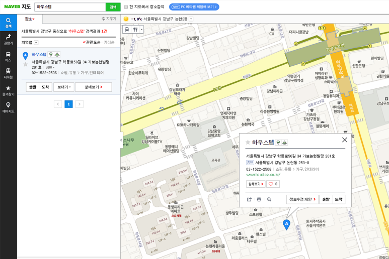 강남지물포 이미지