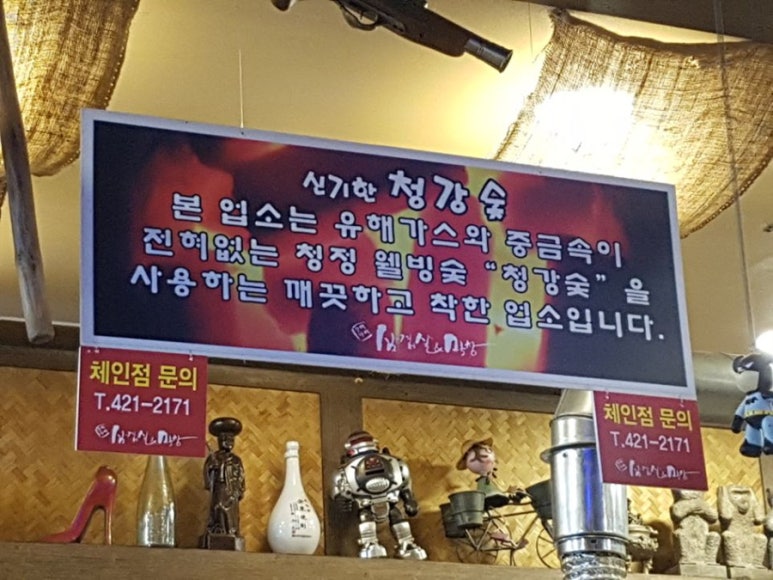 오미가미 이미지