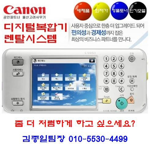 대신사무기 이미지