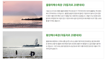힐락암 요양병원 이미지