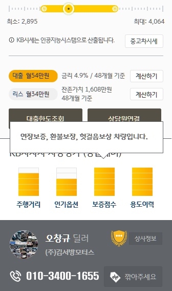 뉴현대모터스 이미지