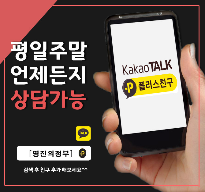 법무법인영진유한 이미지