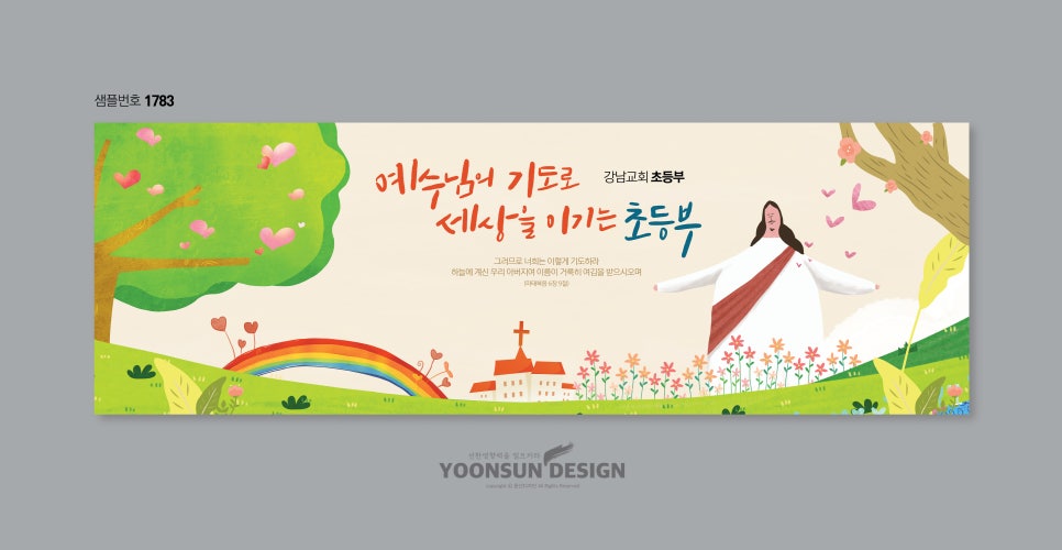 현수막세상 이미지
