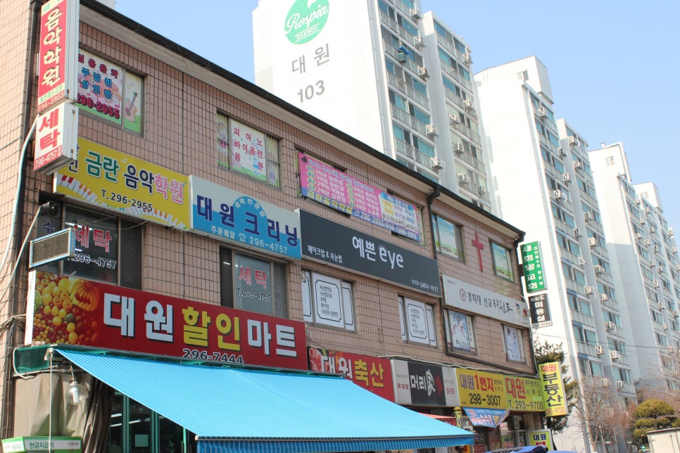 예쁜EYE 이미지
