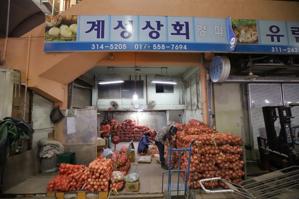 계성상회 이미지