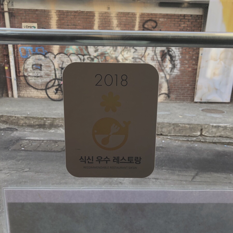 더베이커스테이블 이미지