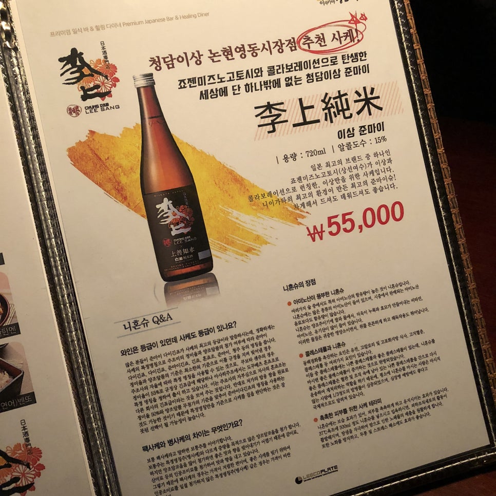 청담이상 영동시장점 이미지