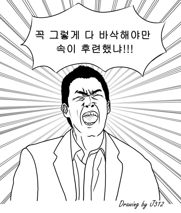 오태식해바라기치킨 이미지