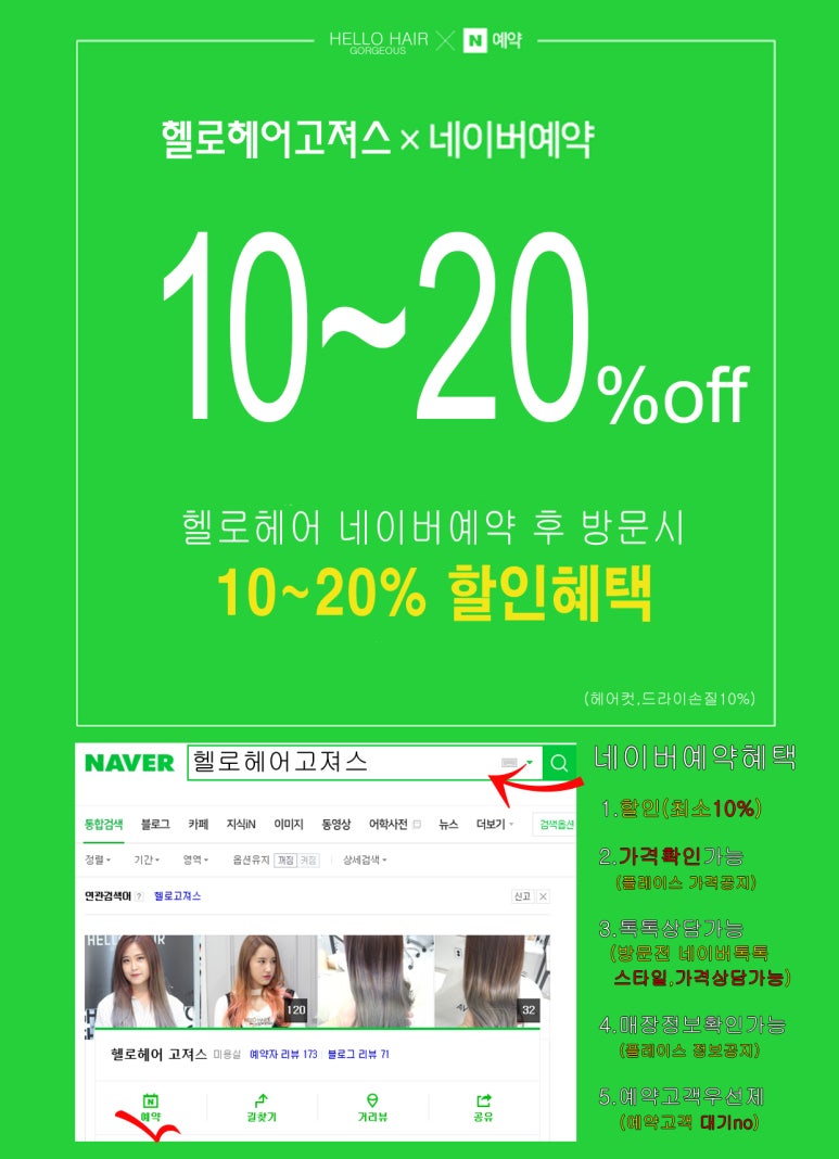 머리짱 이미지
