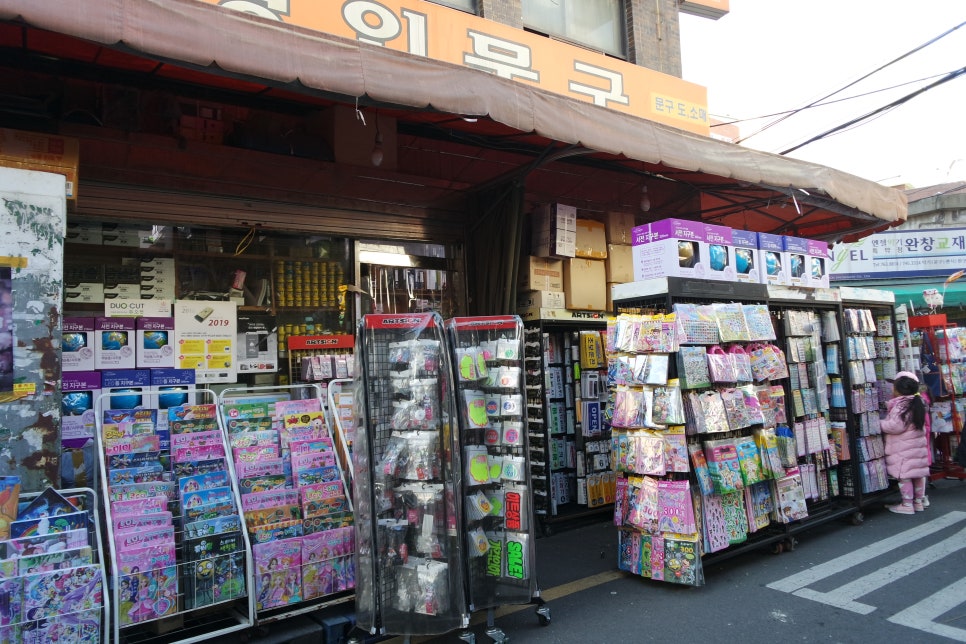 대박문구완구 이미지