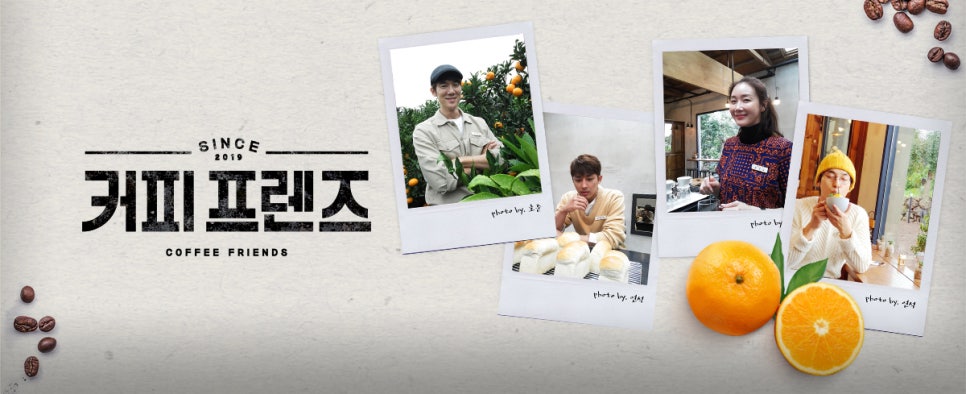 또똣커피 이미지
