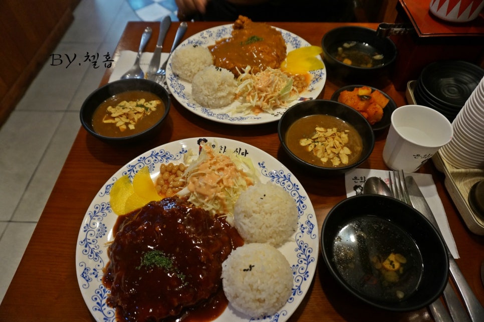 은화수식당 이미지
