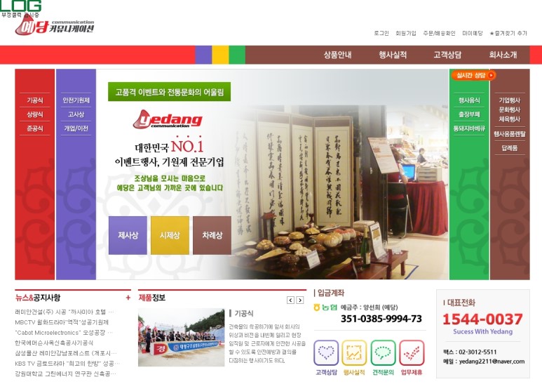 (주)오뗄 이미지