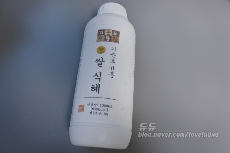 전통가자미식혜 이미지